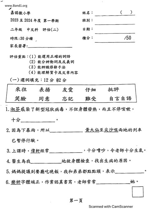 興旺意思|興旺 的意思、解釋、用法、例句